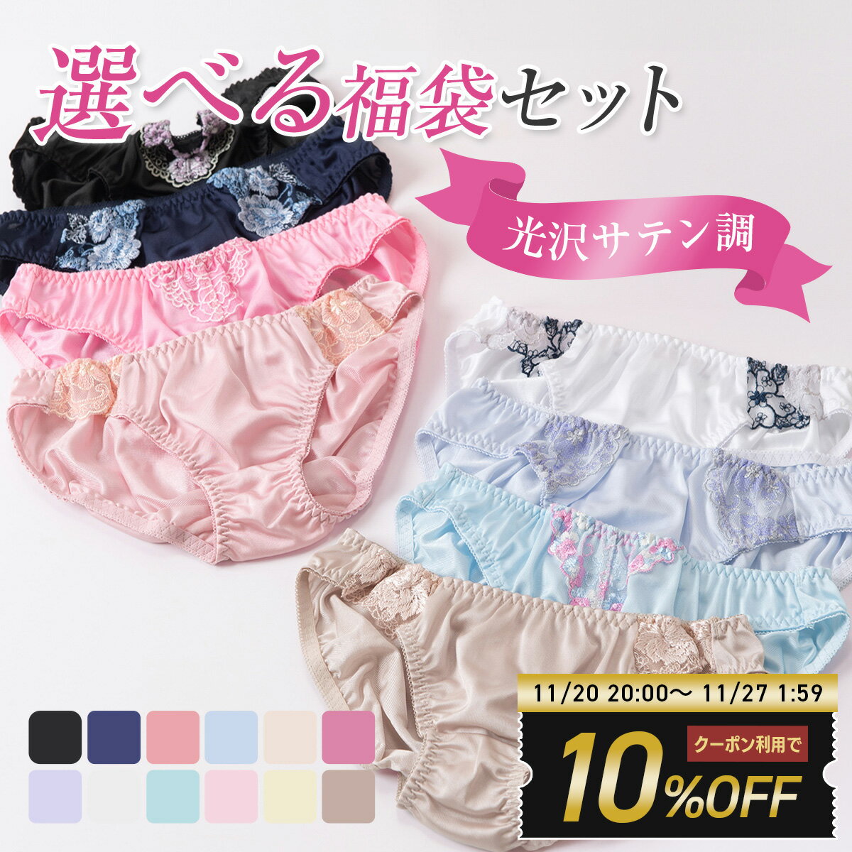 【LINE追加で300円クーポンGET】 レデ