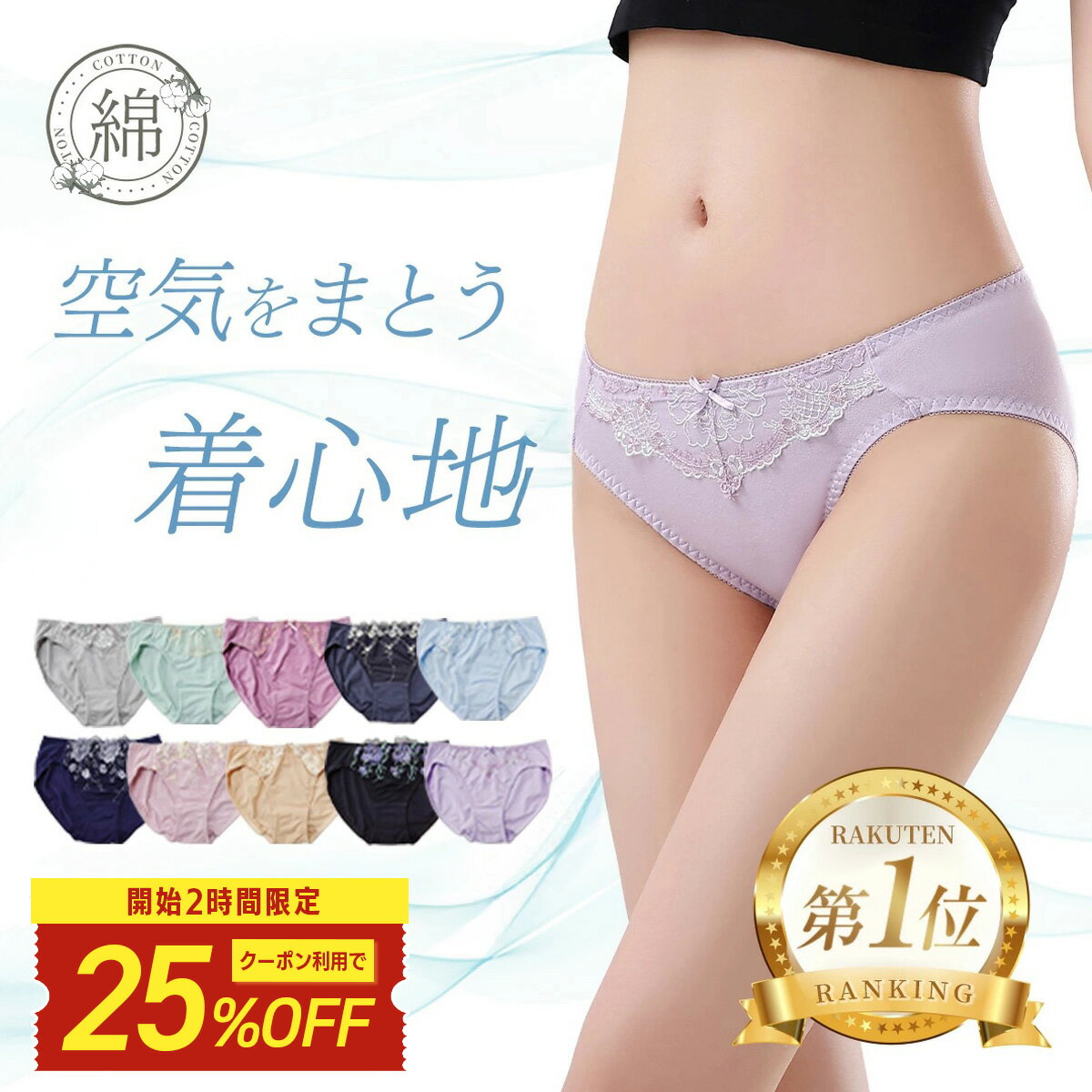 レディース ショーツ 綿混 5枚 4枚 選べる 福袋 S M L LL 3L 4L 5L 送料無料  ...