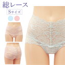 【店内全品5%OFF~】【送料無料】総レースショーツ 2カラー 【ワンコイン】