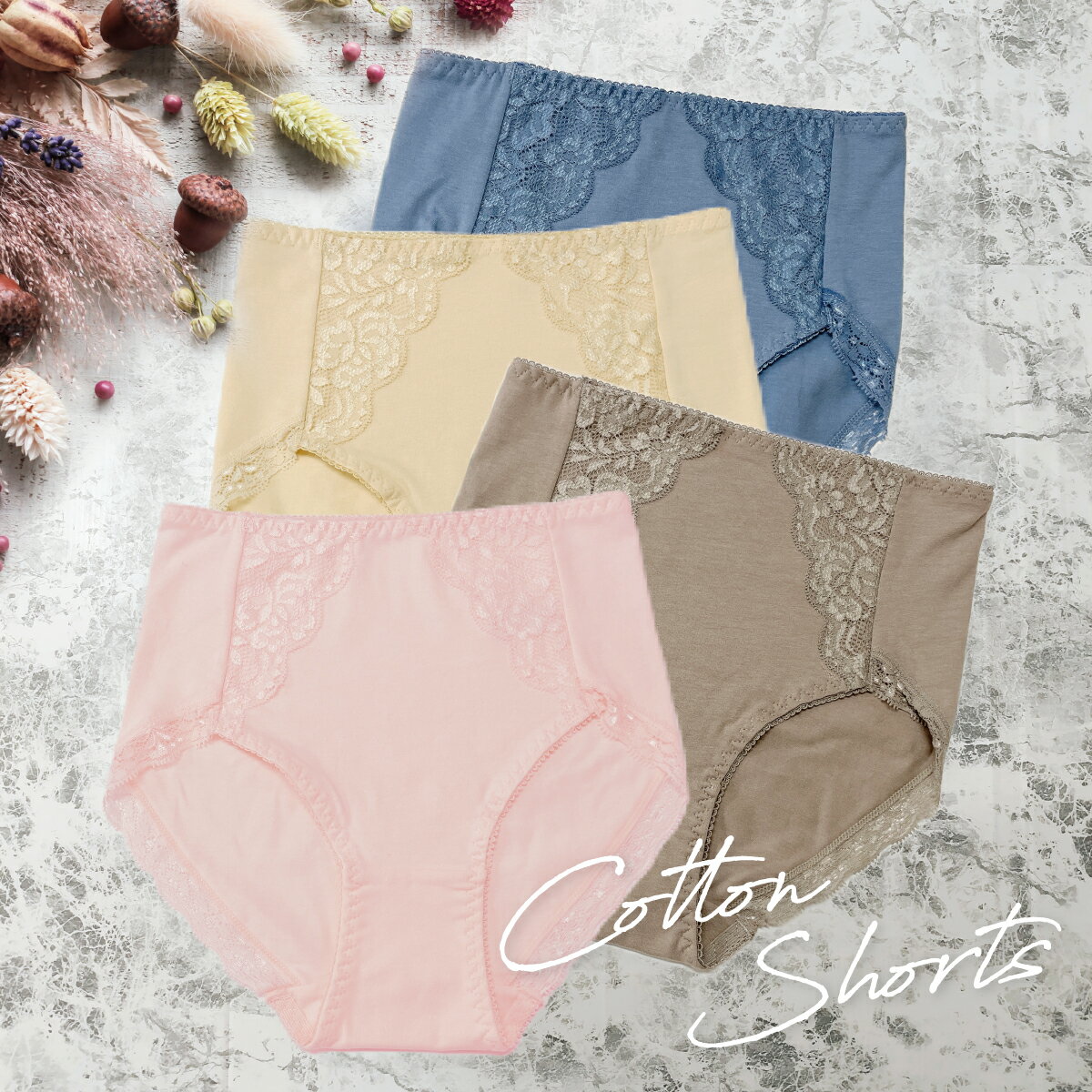楽天Vie CeT（ヴィセ）【1500円以上5％OFFクーポン】 4枚組と1枚単品が選べる／すっぽり深履き綿混ショーツセット 普段履きにちょうど良い 綿混 ショーツセット（4枚入）M-5L福袋 送料無料 お腹すっぽり ラク コットン まとめ買い ハッピーバッグ デイリー 定番 ポイント消化 M L LL 3L 4L 5L