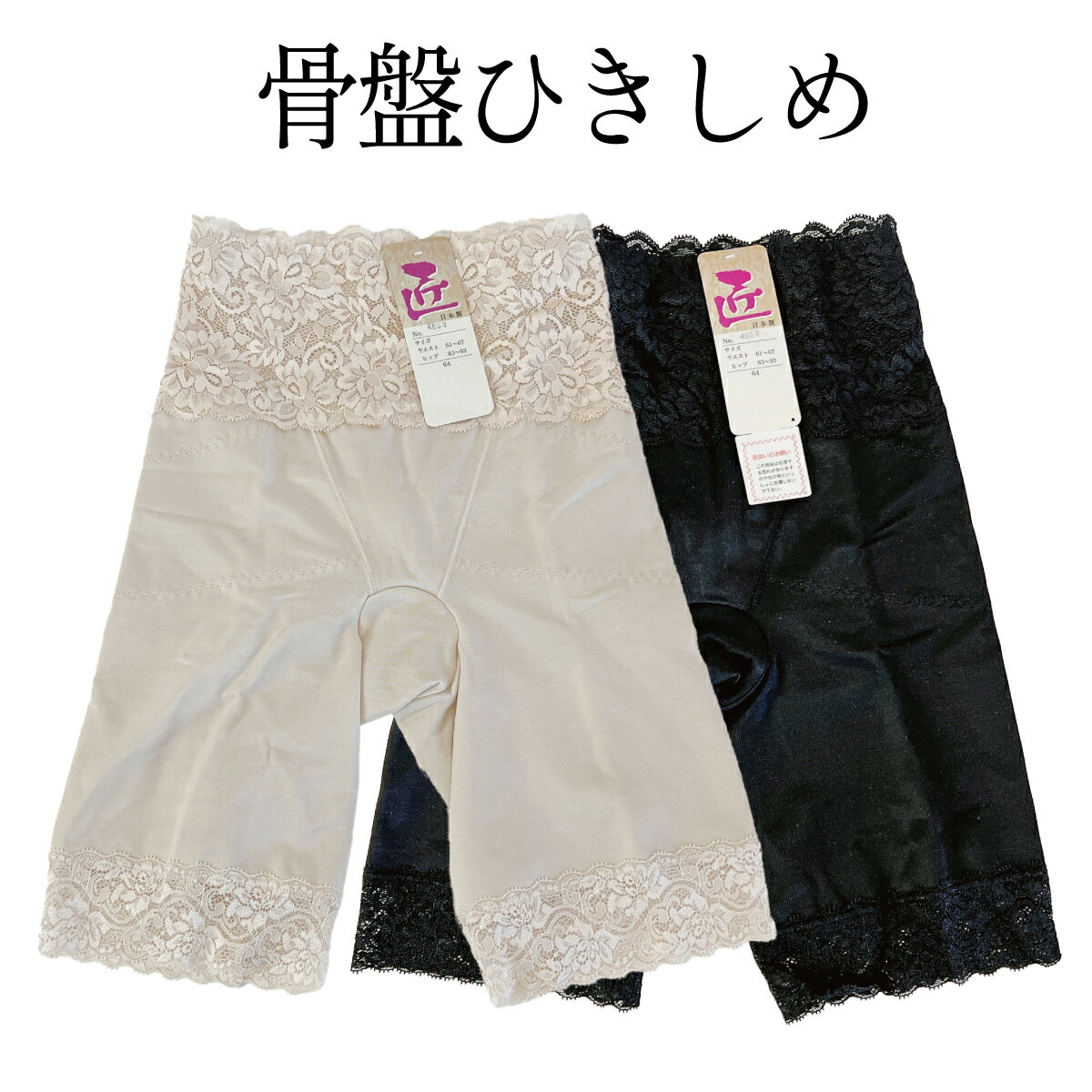 【LINE追加で300円クーポンGET】 骨盤引き締め匠ガードル あったか デイリー 下着 インナー レディース 女性 インナー ショーツ ショートガードル ロ...