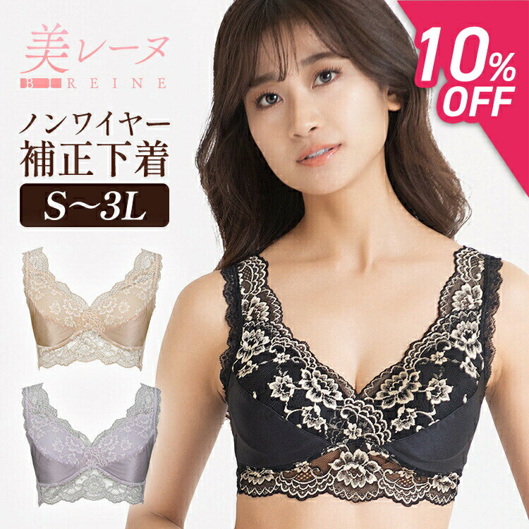 �������ݥ�ȯ���桿�ե���ȥ����� �Υ�磻�䡼�֥� ������������REINE�� �������� ��ǥ����� ��REINE �ӥ졼�� �������� �ʥ��ȥ֥� ñ�� �������...