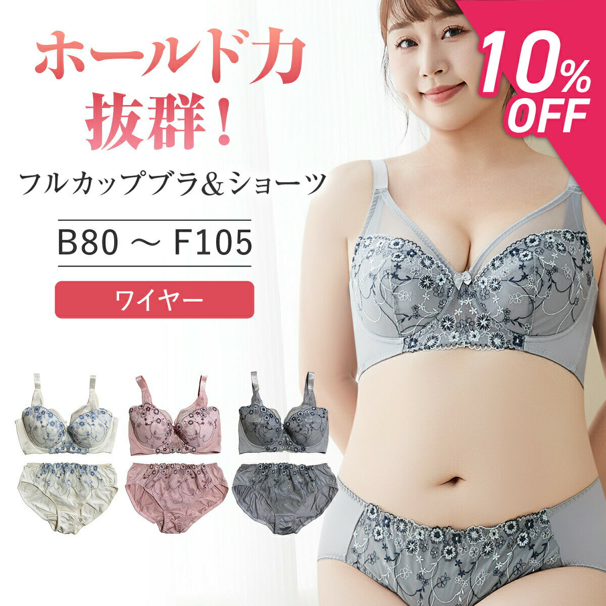 �������ݥ�ȯ���桿�磻�䡼�֥� �� ���硼�� ���å� �礭�� ���� ��ǥ����� ����ޡ� ���� �ʥ����� �֥饸�㡼 �ƹ� �ڤ� ���� �̵� �礭�������� �ץ�...