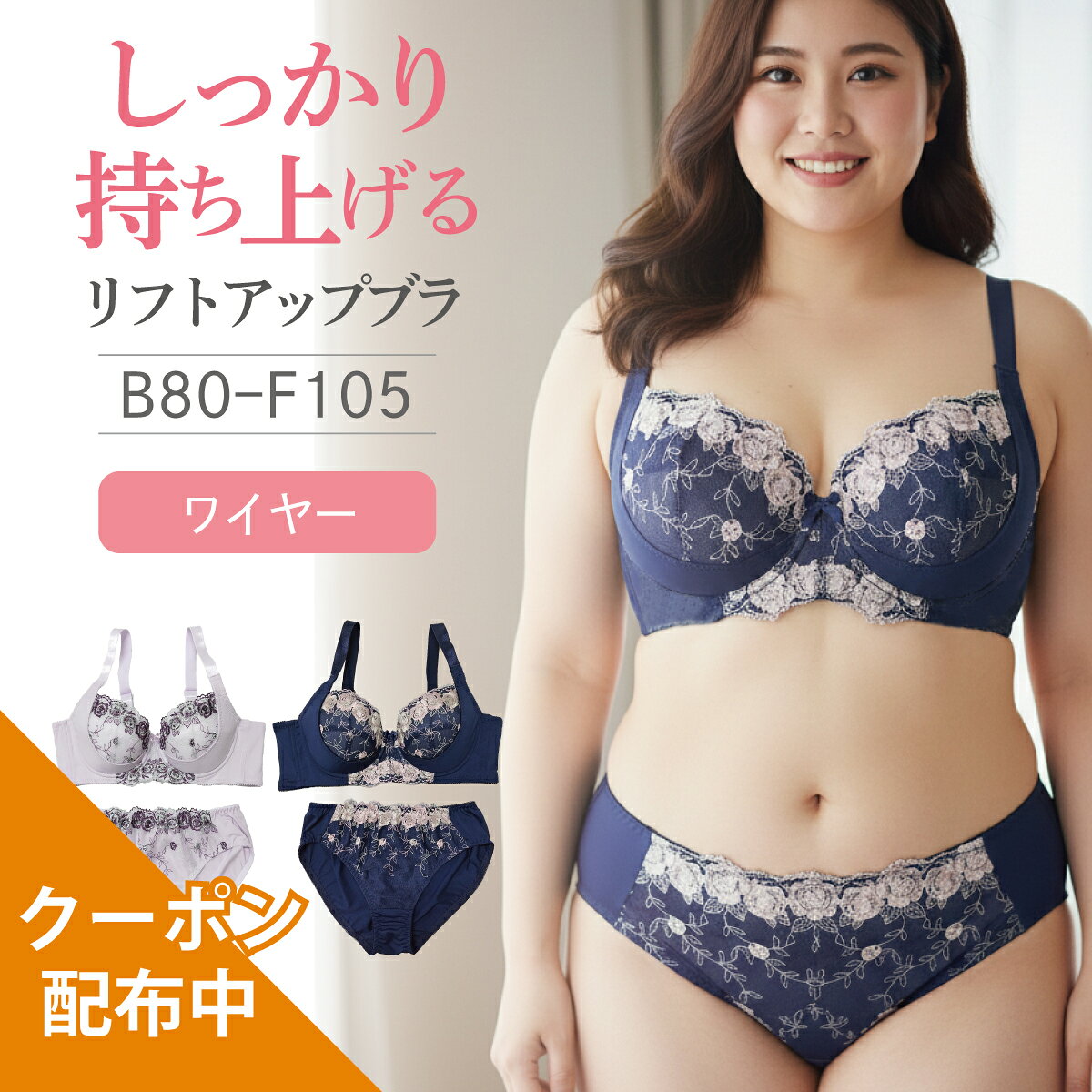 DIANA　C100 ブラジャー レース　大きいサイズ 楽天市場】大きいサイズ ブラジャー c100の通販