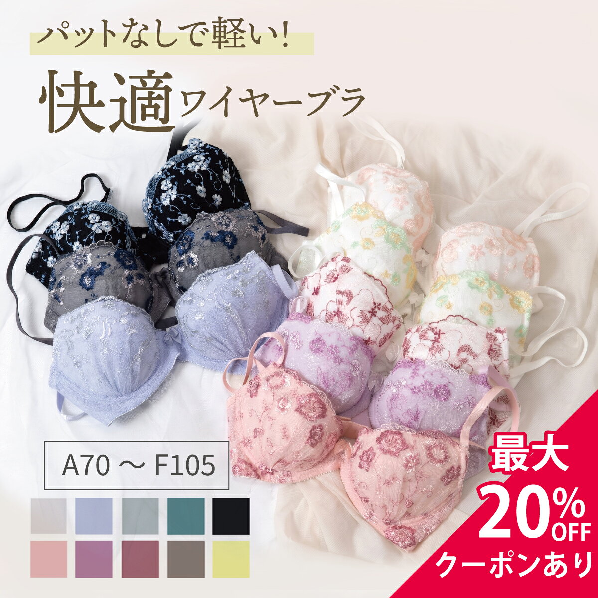 ＼最大20％OFFクーポン配布中／ブラジャー セット ブラ単品 ブラ 福袋 3枚 A B C D...