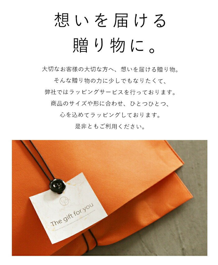 「Vieo」ラッピング