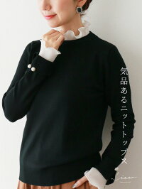 【再入荷♪♪3月24日20時より】「Vieo」気品あるニットトップスゆったりレディースVieoヴィオきれいめシンプル大人上品