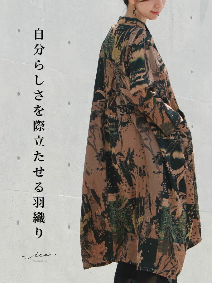 「Vieo」シャツワンピース 羽織り 40代 50代 60代 ゆったり レディース Vieo ヴィオ きれいめ シンプル 大人 上品 柄 ゆったり ロングシャツ...