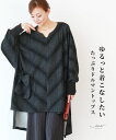 「Vieo」トップス 40代 50代 60代 ゆったり レディース ミセス Vieo ヴィオ きれいめ シンプル 大人 上品 リラクシー オーバーサイズ シック...