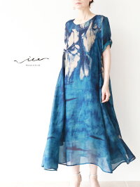 【再入荷♪♪7月9日20時より】「Vieo」鮮やかに染まる