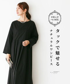 ワンピース ワンピ レディースドレス ミセス 婦人服 ブラック 黒 black 長袖 ロング ロングワンピース ロングワンピ 冬 冬物 秋 秋物 春 春物 デザイン オケージョン フォーマル セミフォーマル パーティー 753 七五三 お宮参り 入学式 卒業式 卒入服 食事会