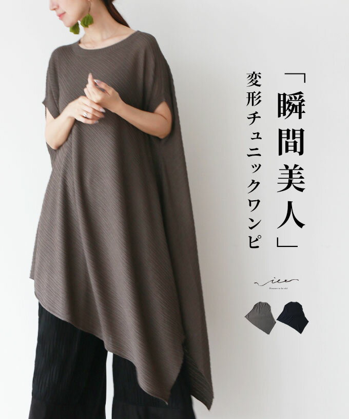 【再入荷6月20日8時より】「Vieo」トップスきれいめ体型カバー婦人服大人上品着回しースお洒落フリーサイズVieo40代50代