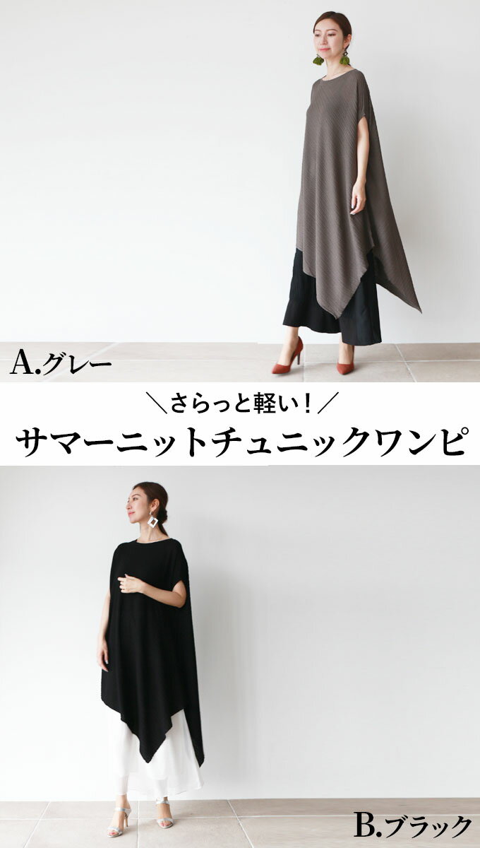▼▼「Vieo」トップスきれいめ体型カバー婦人服大人上品着回し40代50代60代レディースお洒落フリーサイズVieo