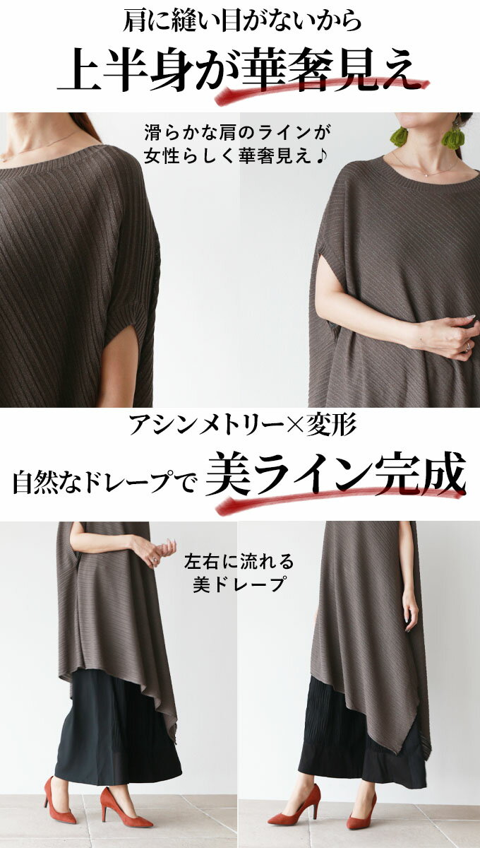▼▼「Vieo」トップスきれいめ体型カバー婦人服大人上品着回し40代50代60代レディースお洒落フリーサイズVieo