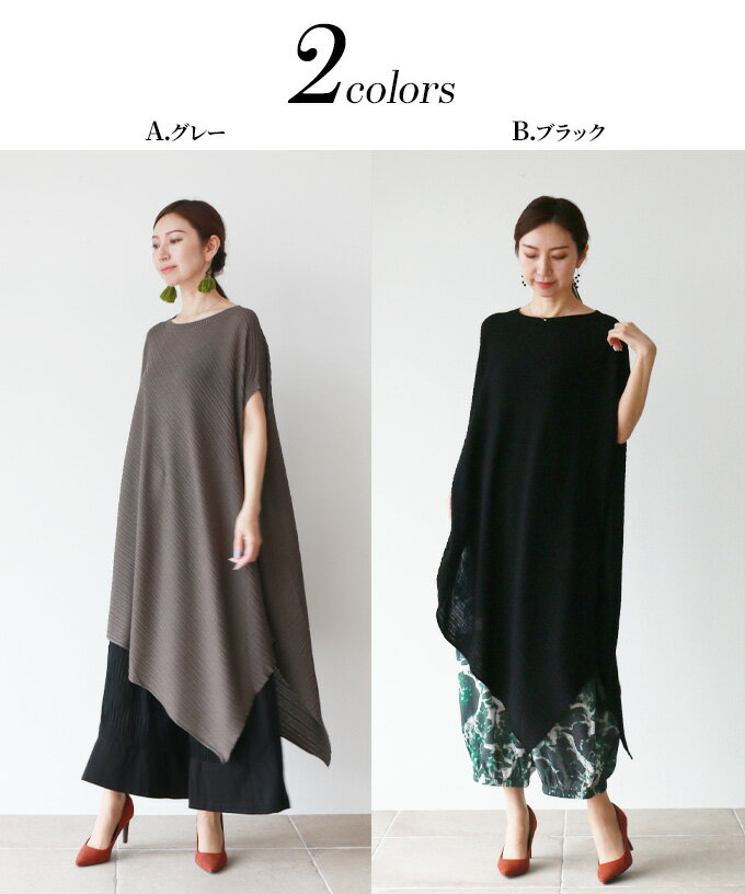 ▼▼「Vieo」トップスきれいめ体型カバー婦人服大人上品着回し40代50代60代レディースお洒落フリーサイズVieo