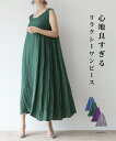 「Vieo」ワンピース 40代 50代 60代 きれいめ 体型カバー 婦人服 大人 上品 着回し レディース お洒落 フリーサイズ Vieo レディースファッシ...