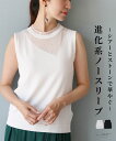 「Vieo」トップス きれいめ 体型カバー 婦人服 大人 上品 着回し 40代 50代 60代 レディース お洒落 フリーサイズ Vieo レディースファッショ...