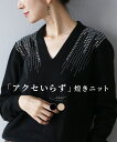 「Vieo」トップス ニット 40代 50代 60代 きれいめ 体型カバー 婦人服 大人 上品 着回し レディース ミセス お洒落 フリーサイズ ゆったり アク...