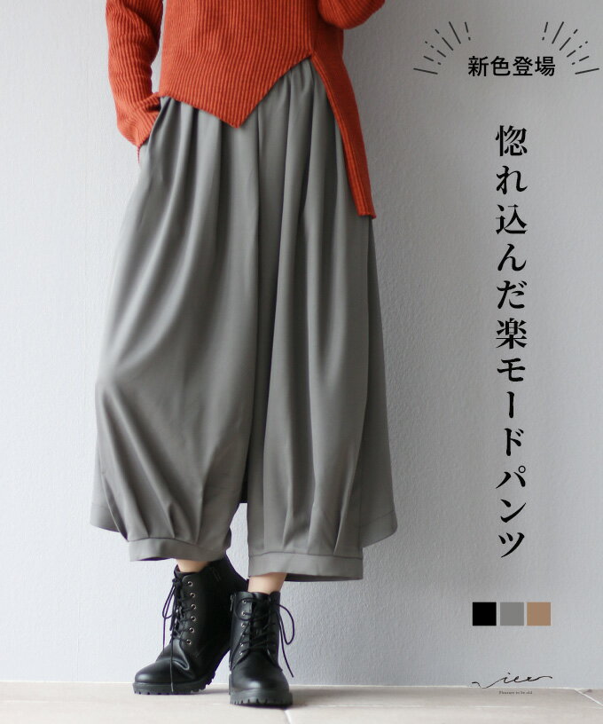 ��Vieo�ץѥ�� 40�� 50�� 60�� ��ǥ����� �ߥ��� ��ǥ������ե��å���� ���� ���줤�� �ؿ��� �η����С� ��� ��ä��� �ե꡼������ ��ޯ...