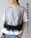 「Vieo」トップス 40代 50代 60代 きれいめ 体型カバー 婦人服 大人 上品 着回し レディース ミセスファッション お洒落 フリーサイズ ゆったり ...