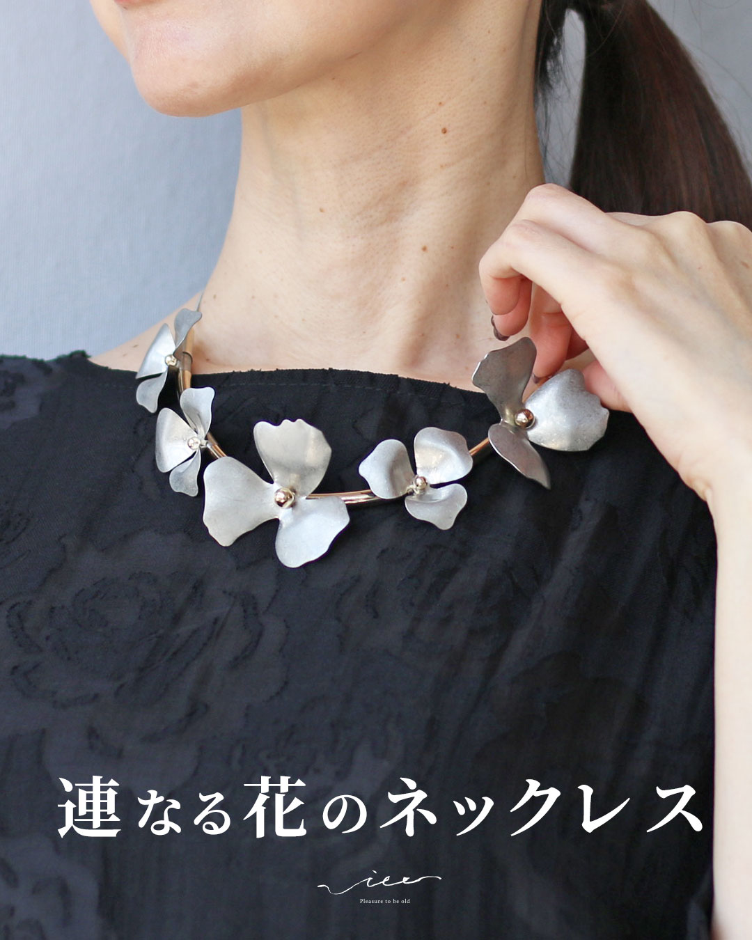 「Vieo」ネックレス 40代 50代 60代 きれいめ 体型カバー 婦人服 大人 上品 着回し レディース お洒落 ..