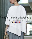「Vieo」トップス 40代 50代 60代 きれいめ 体型カバー 婦人服 大人 上品 着回し レディース ゆったり お洒落 フリーサイズ レディースファッショ...