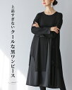 ワンピース 40代50代60代 ファッション ワンピフォーマルワンピース レディース ミセス 婦人服 卒入服 ブラック 黒 black ロング ロングワンピース フリーサイズ 冬 冬物 春 春物 ドレス オケージョン セミフォーマル 753 長袖 七五三 お宮参り 結婚式 卒業式 入学式