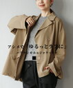 「Vieo」ジャケット アウター きれいめ 体型カバー 婦人服 大人 上品 着回し 40代 50代 60代 レディース ゆったり お洒落 フリーサイズ レディー...