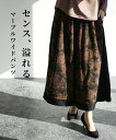 「Vieo」パンツ きれいめ 体型カバー 婦人服 大人 上品 着回し 40代 50代 60代 レディース ゆったり お洒落 フリーサイズ レディースファッション...