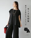 「Vieo」セットアップ 40代 50代 60代 きれいめ 体型カバー 婦人服 大人 上品 着回し レディース ゆったり お洒落 フリーサイズ レディースファッ...