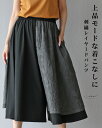 「Vieo」パンツ 40代 50代 60代 レディース ミセス レディースファッション 上品 きれいめ 婦人服 体型カバー 着回し ゆったり フリーサイズ お洒...