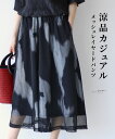 「Vieo」パンツ 40代 50代 60代 レディース ミセス レディースファッション 上品 きれいめ 婦人服 体型カバー 着回し ゆったり フリーサイズ お洒...