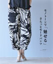 「Vieo」パンツ 40代 50代 60代 レディース ミセス レディースファッション 上品 きれいめ 婦人服 体型カバー 着回し ゆったり フリーサイズ お洒...