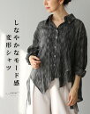 「Vieo」トップス 40代 50代 60代 レディース ミセス レディースファッション 長袖 秋 上品 きれいめ 婦人服 体型カバー 着回し ゆったり フリー...