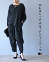 「Vieo」セット セットアップ 40代 50代 60代 レディース ミセス レディースファッション 長袖 上品 きれいめ 婦人服 体型カバー 着回し ゆったり...