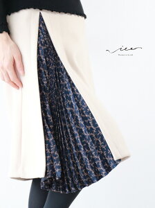 【再入荷♪♪11月30日20時より】「Vieo」プリーツをアクセントで魅せるスカート
