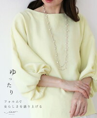【再入荷♪♪3月12日22時より】「Vieo」さわやかな雰囲気を〜袖ふわりトップス〜