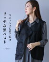 「Vieo」ベスト ジレ 40代 50代 60代 レディース ミセス レディースファッション 上品 きれいめ 婦人服 体型カバー 着回し ゆったり フリーサイズ...