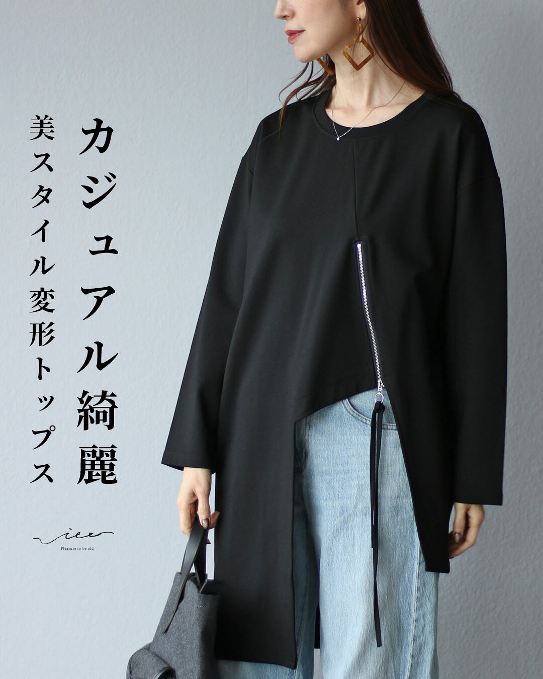 Rakuten - 「Vieo」トップス 40代 50代 60代 レディース ミセス レディースファッション 上品 きれいめ 婦人服 体型カバー 着回し ゆったり フリーサイズ お洒落 大人 カジュアル綺麗 美スタイル変形トップス Vieo