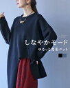 「Vieo」トップス 40代 50代 60代 レディース ミセス レディースファッション 上品 きれいめ 婦人服 体型カバー 着回し ゆったり フリーサイズ お...