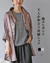 「Vieo」トップス 40代 50代 60代 レディース ミセス レディースファッション 上品 きれいめ 婦人服 体型カバー 着回し ゆったり フリーサイズ お...