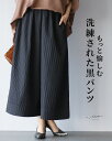「Vieo」パンツ 40代 50代 60代 レディース ミセス レディースファッション オケージョン 上品 きれいめ 婦人服 体型カバー 着回し ゆったり フリ...