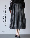 「Vieo」スカート 40代 50代 60代 レディース ミセス レディースファッション 上品 きれいめ 婦人服 体型カバー 着回し ゆったり フリーサイズ お...