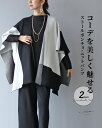 「Vieo」セット 40代 50代 60代 レディース ミセス レディースファッション 上品 きれいめ 婦人服 体型カバー 着回し ゆったり フリーサイズ お洒...