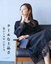 「Vieo」ワンピース 40代 50代 60代 レディース ミセス レディースファッション 上品 セミフォーマル きれいめレース 婦人服 長袖 体型カバー 着回...