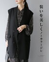「Vieo」ベスト 40代 50代 60代 レディース ミセス レディースファッション 上品 きれいめ 婦人服 体型カバー 着回し ゆったり フリーサイズ お洒...