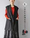 「Vieo」セット 40代 50代 60代 レディース ミセス レディースファッション 上品 きれいめ 婦人服 体型カバー 着回し ゆったり フリーサイズ お洒...