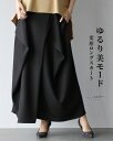 「Vieo」スカート 40代 50代 60代 レディース ミセス レディースファッション 上品 きれいめ 婦人服 体型カバー 着回し ゆったり フリーサイズ お...