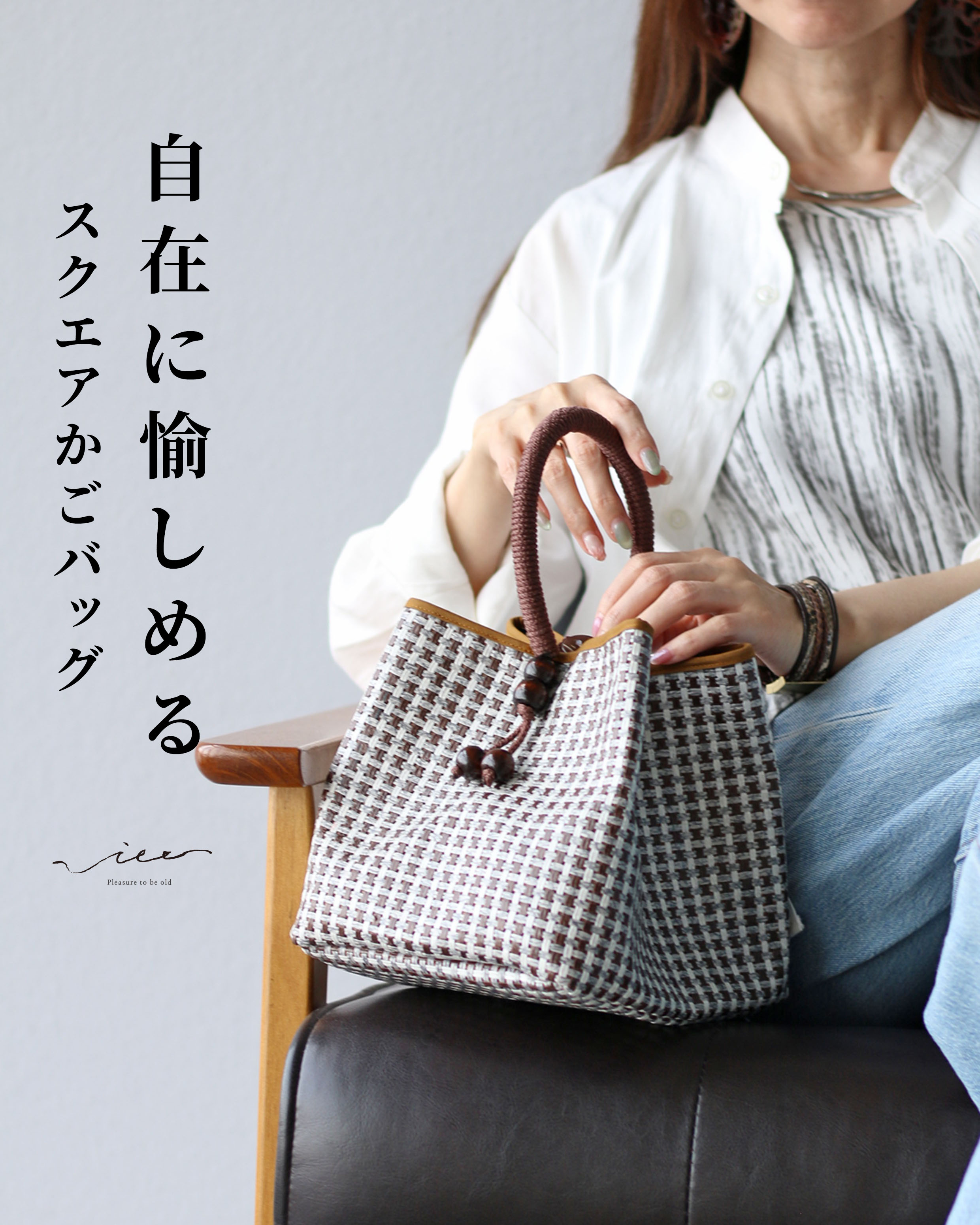 楽天市場】sacai(かごバッグ|レディースバッグ):バッグ 楽天市場】sacai(かごバッグ|レディースバッグ):バッグ