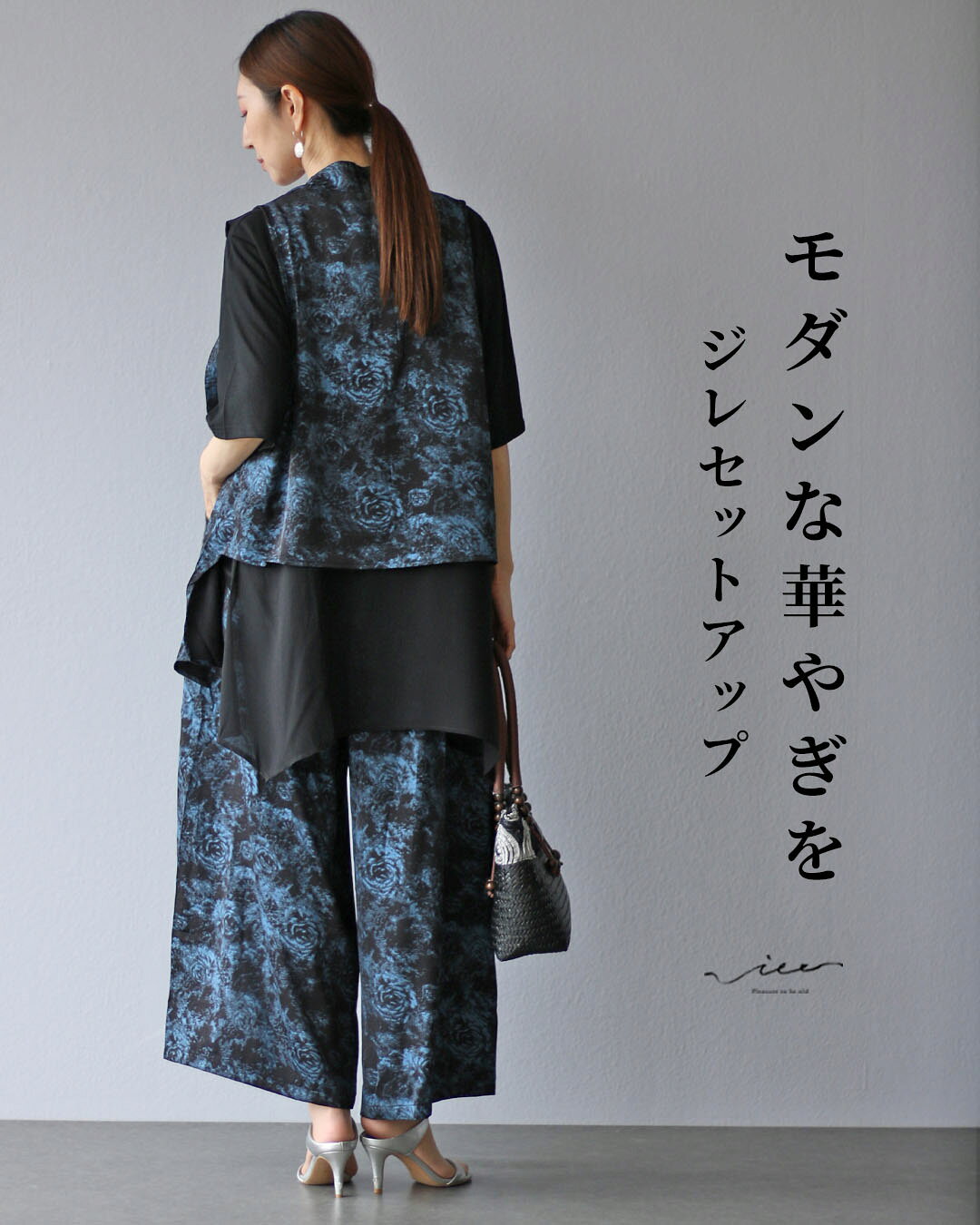 "Vieo" Set-up for Women in their 40s, 50s, and 60s. Elegant and sophisticated women's fashion. Flattering fit, versatile, and comfortable. One size fits all. Stylish and modern. Vest and trousers set-up. 【set】 Vieo